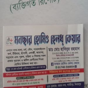Donor Photo