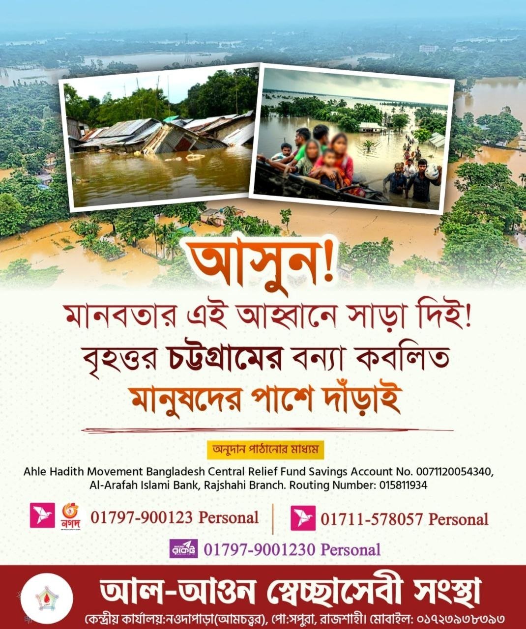 Media Image