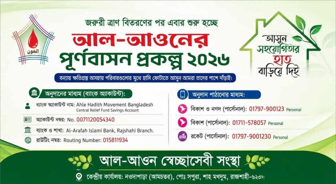 Media Image